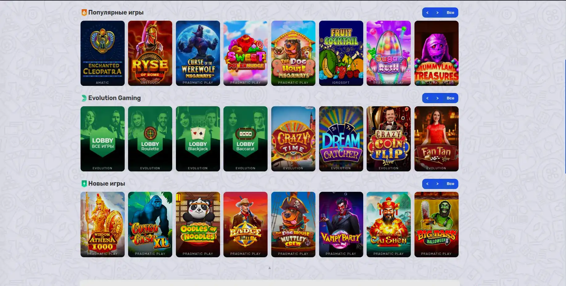 Бонусы и акции Qqbet casino