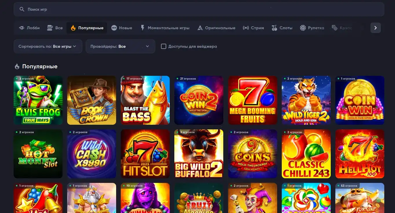 Игровые автоматы QQBET казино